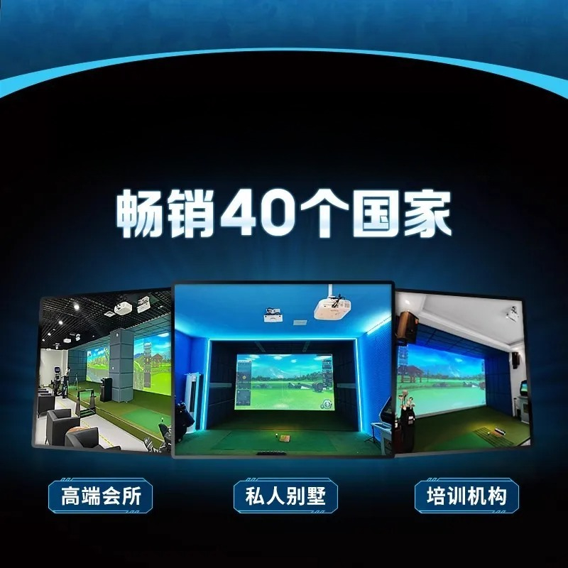 PGM Indoor Golf Emulator Ausrü – Golf Equipment Bewertung und Preis